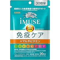 Amazon | キリン iMUSE イミューズ 免疫ケア＋マルチビタミン8種